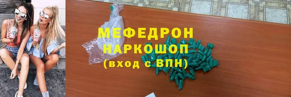 соль курить ск Верея