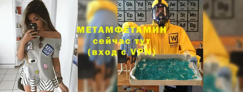 даркнет сайт  Кудрово  МЕТАМФЕТАМИН Декстрометамфетамин 99.9% 